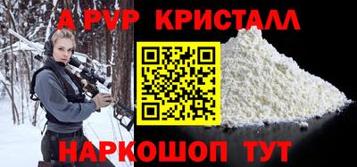 меф VHQ Аргун