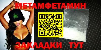 меф VHQ Аргун