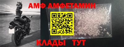 меф VHQ Аргун
