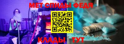 меф VHQ Аргун
