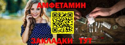 синтетический гашиш Апрелевка