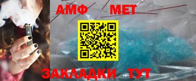 ГАЛЛЮЦИНОГЕННЫЕ ГРИБЫ Апшеронск