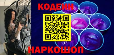 синтетический гашиш Апрелевка