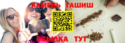 синтетический гашиш Апрелевка