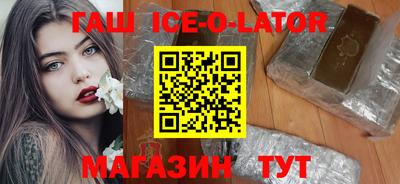 синтетический гашиш Апрелевка