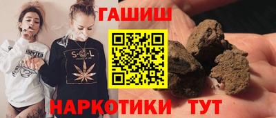 синтетический гашиш Апрелевка