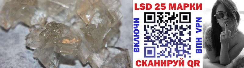 купить закладку  Выборг  kraken ССЫЛКА  LSD-25 экстази ecstasy 
