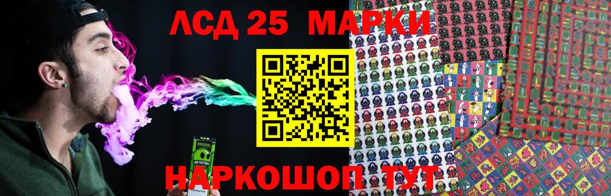 Лсд 25 экстази ecstasy  Вход с VPN  Лсд 25 экстази кислота  Выборг 