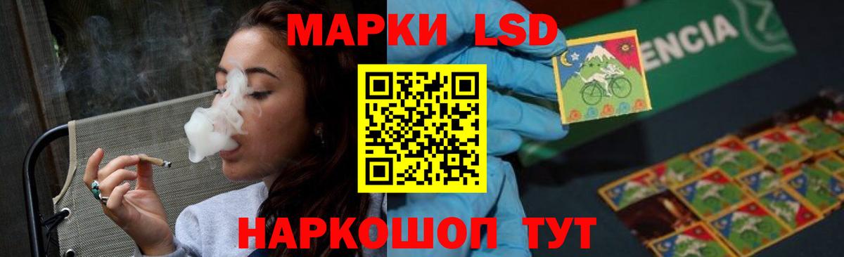 Лсд 25 экстази ecstasy Выборг