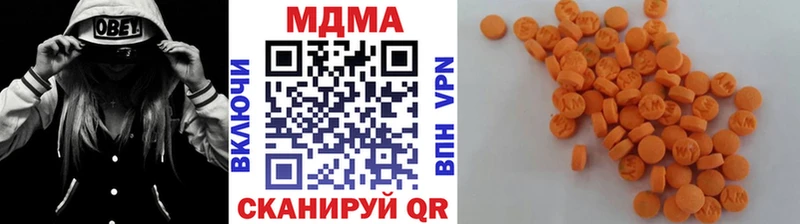 где можно купить наркотик  кракен сайт  MDMA Molly  Выборг 