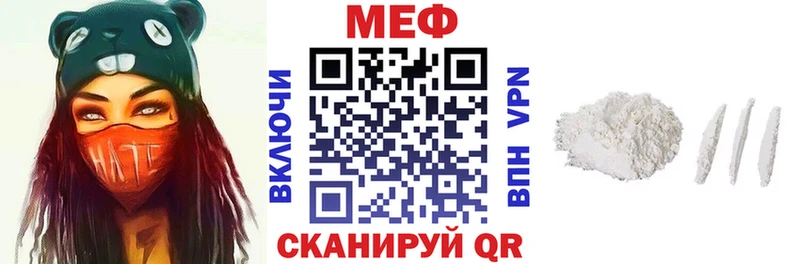 где купить Выборг Меф мука