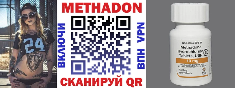 МЕТАДОН белоснежный  цены   Выборг 