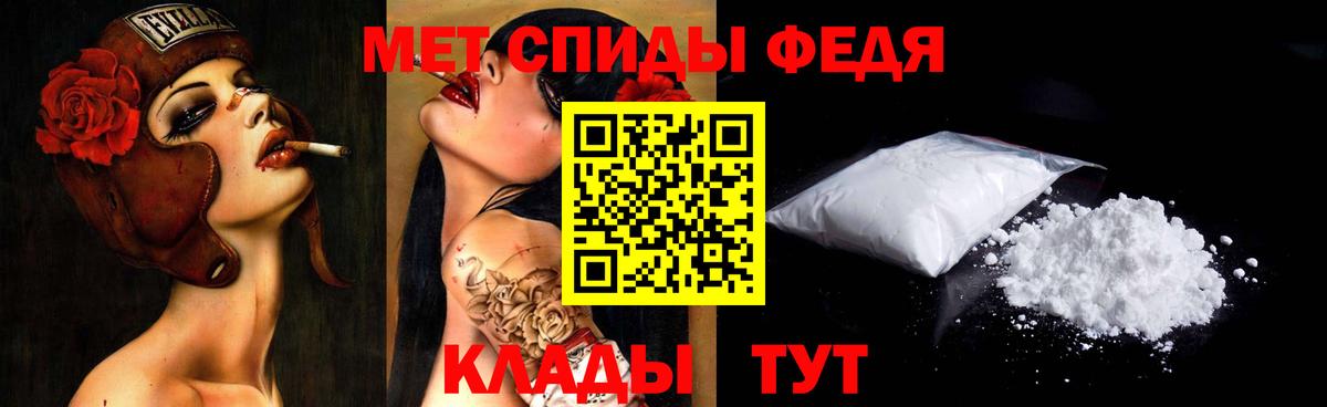 МЕТАМФЕТАМИН пудра  МЕТАМФЕТАМИН пудра  Вход с VPN  Выборг 