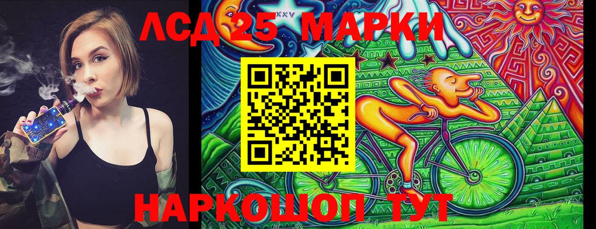 Выборг  Марки N-bome 1,5мг  Вход с VPN 