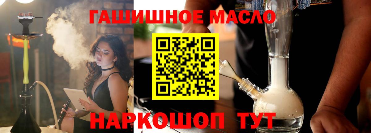 Дистиллят ТГК жижа  купить закладку  Вход с VPN  Выборг  Дистиллят ТГК концентрат 