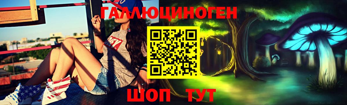 Псилоцибиновые грибы MAGIC MUSHROOMS Выборг