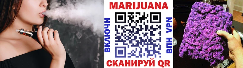 Бошки марихуана White Widow  купить наркотики цена  Выборг 